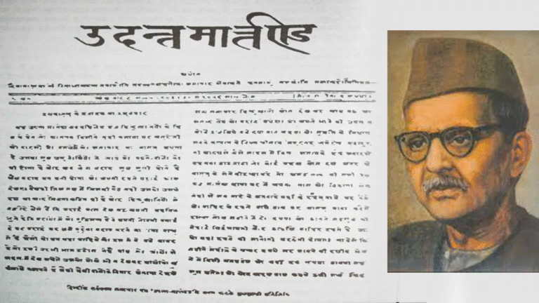 हिंदी का पहला समाचारपत्र